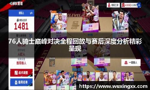 壹号国际电子娱乐